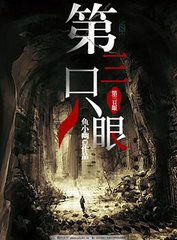 绅士导航跳转中
